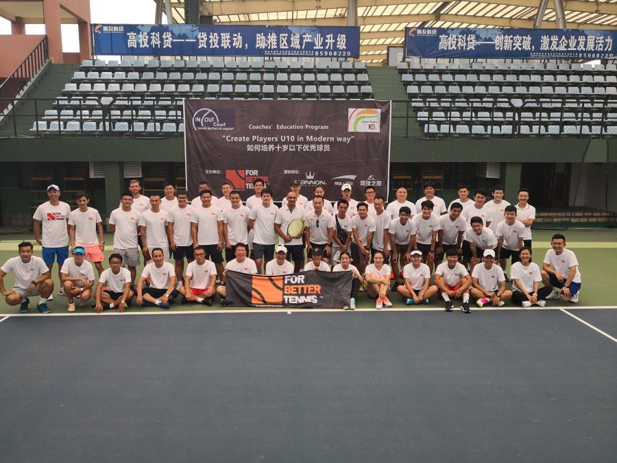 In Out Court develops cooperation’s in China